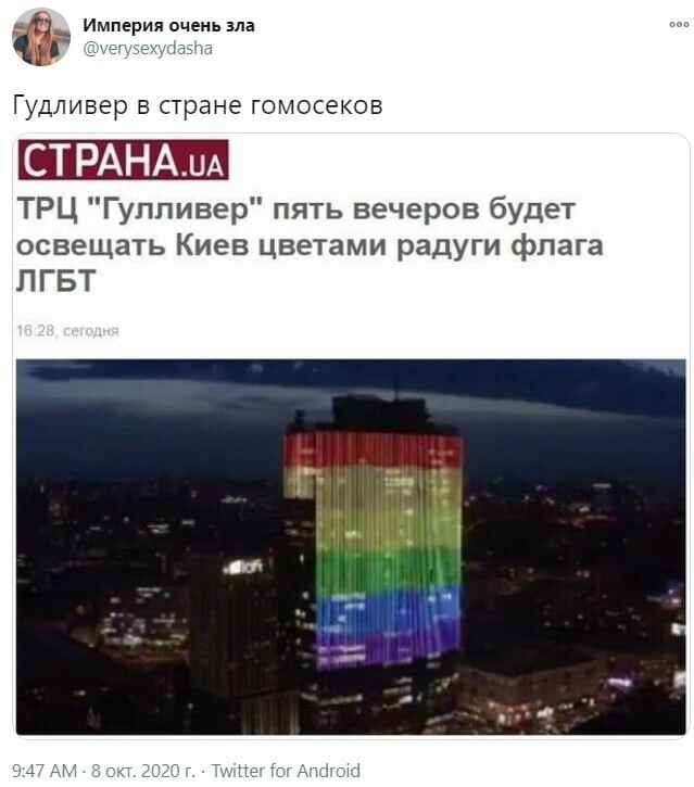  Флаг можно использовать как государственный 