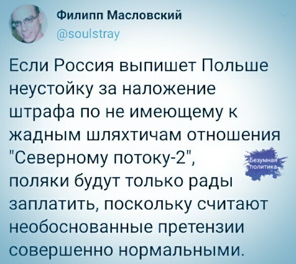Политические комментарии из инета