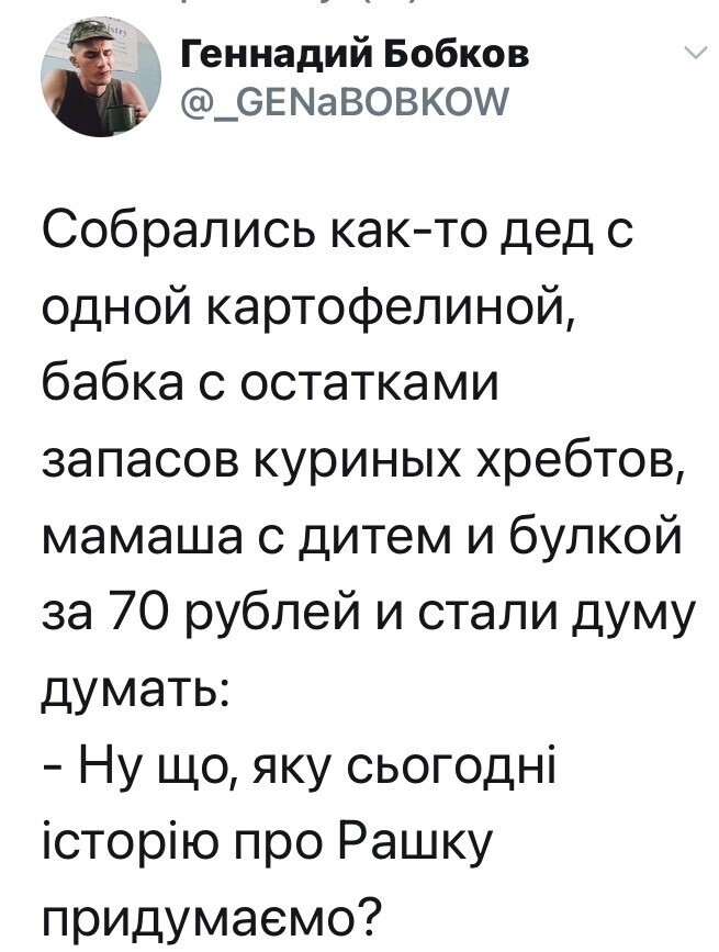 Политические комментарии из инета