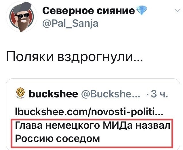 Политические комментарии из инета