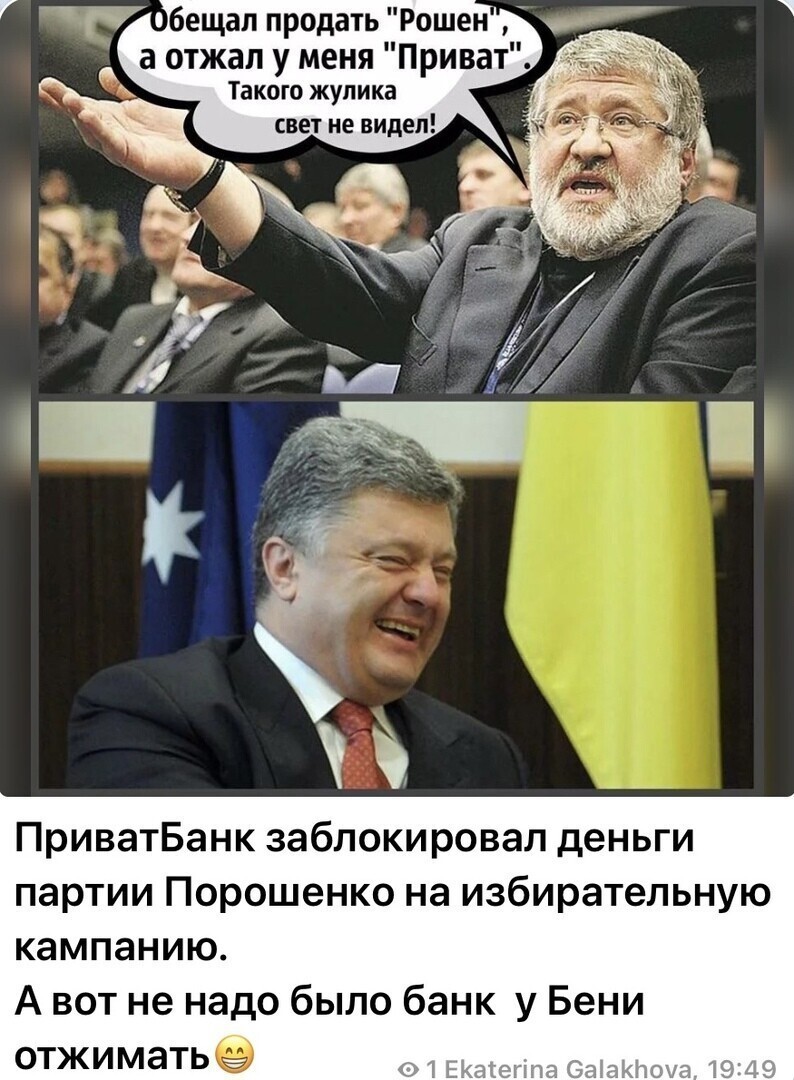Политические комментарии из инета