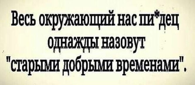 Прикольные и смешные картинки от Димон за 09 октября 2020 08:52