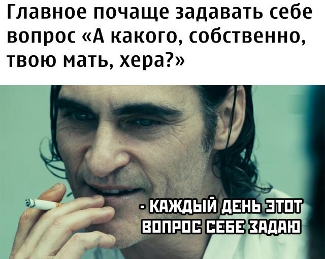 Намешалось