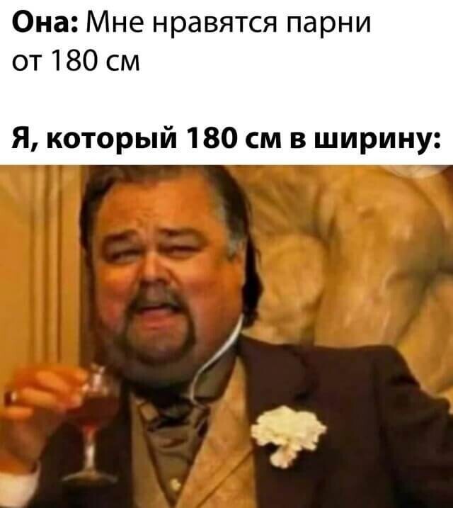 Намешалось