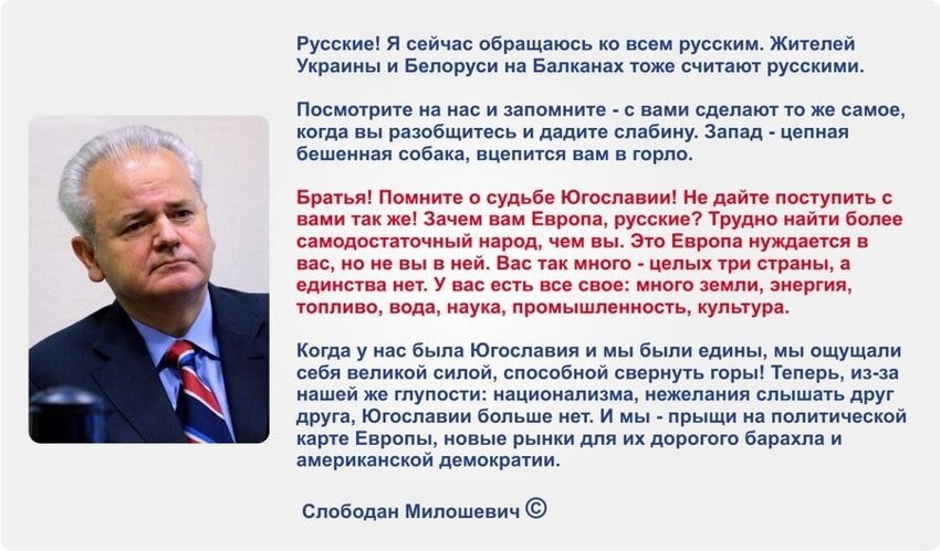 Первая цветная революция