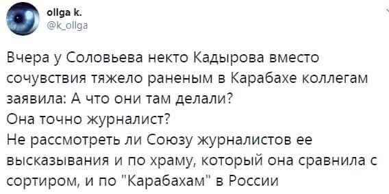 Политические комментарии 2