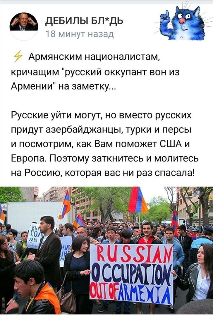 Политические комментарии 2