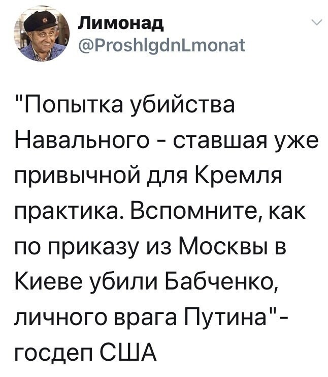 Политические комментарии 2