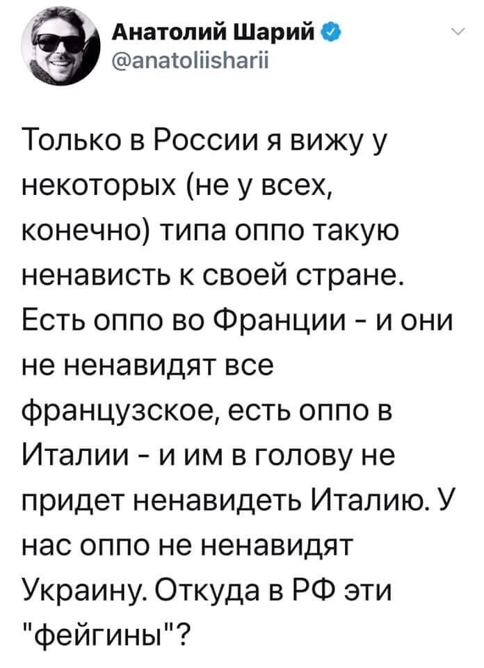 У российских оппозиционеров и у оппозиционеров американских есть одна общая черта-и те и другие являются патриотами Америки