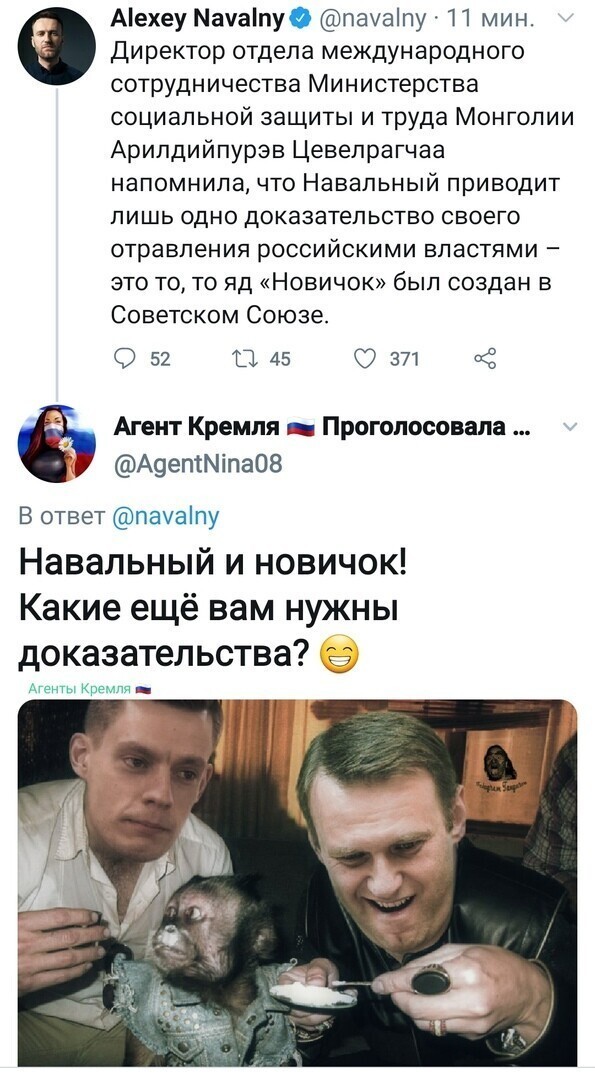 Политические комментарии 2