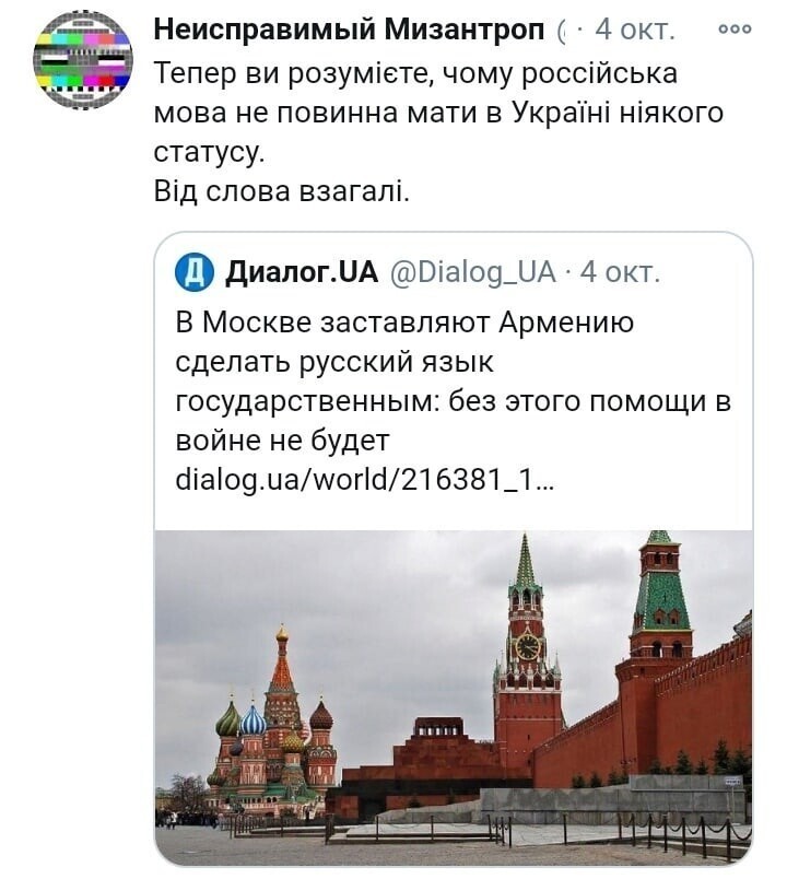 Лично стоял и угрожал армянам автоматом. Мне потом ещё Путин вручил за это две банки тушонки из ежатины