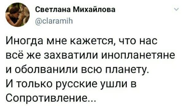 Политические комментарии 2