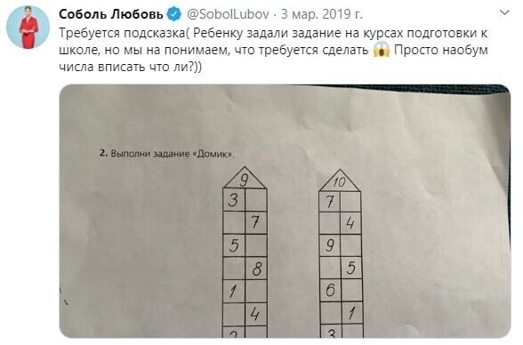 Чем тупее быдло, тем меньше оно сомневается в своих знаниях. Соболь отличный тому пример.