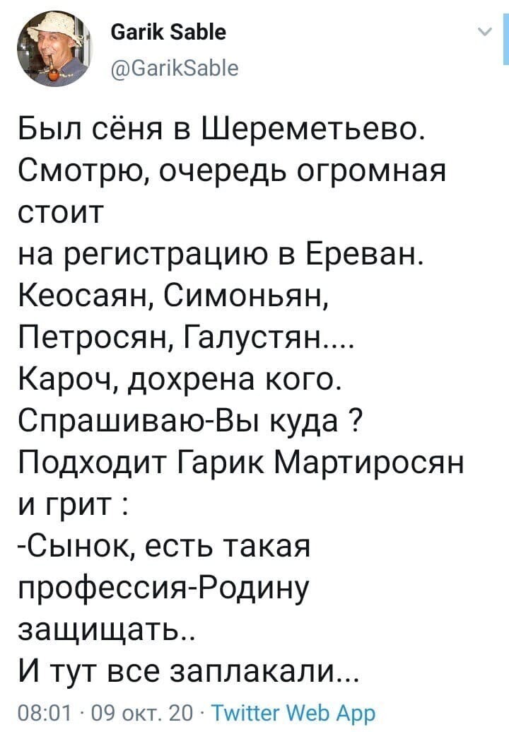 Политические комментарии 2