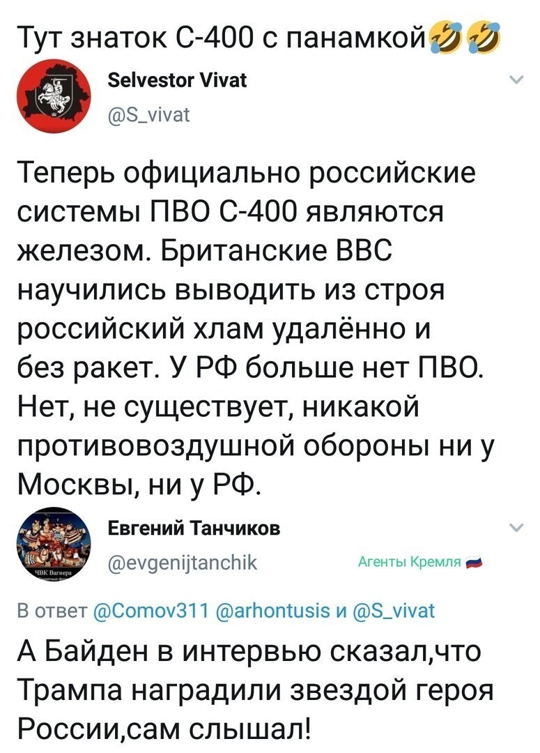 Политические комментарии 2