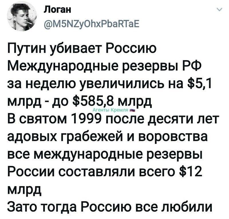 Политические комментарии 2