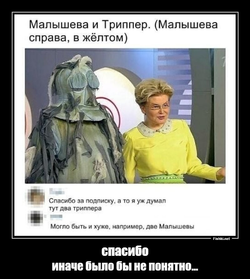 спасибо