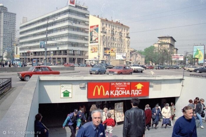 Москва в начале 90-х годов
