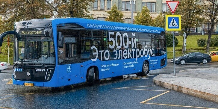 В Москве вышел на линию 500-й электробус