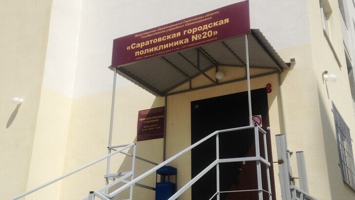 В Саратовской области открыт новый филиал поликлиники 