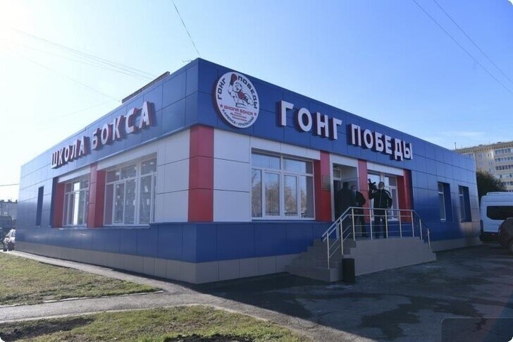 В Свердловской области открыли школу бокса