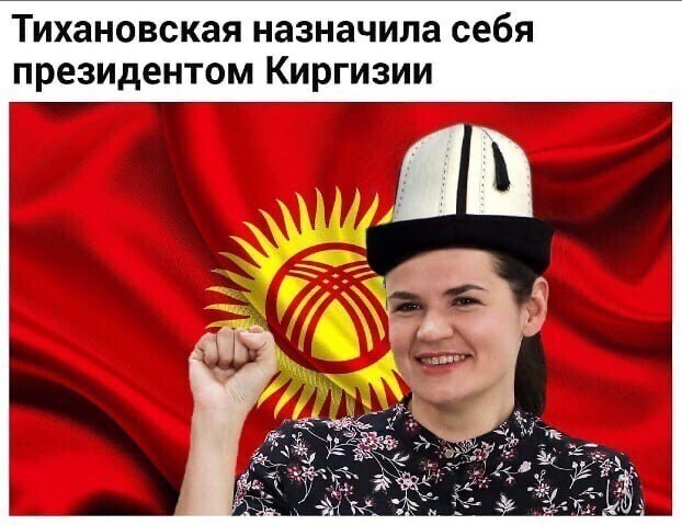 Политические комментарии из инета
