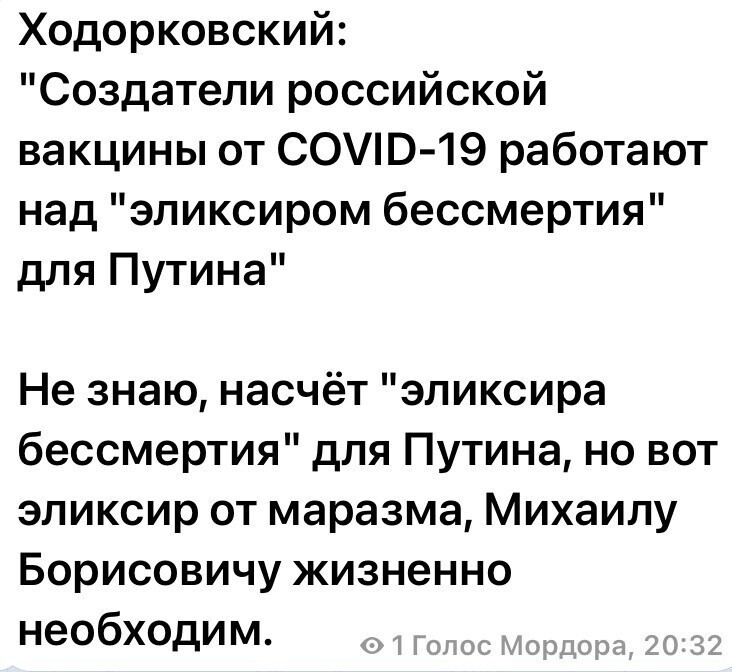Политические комментарии из инета