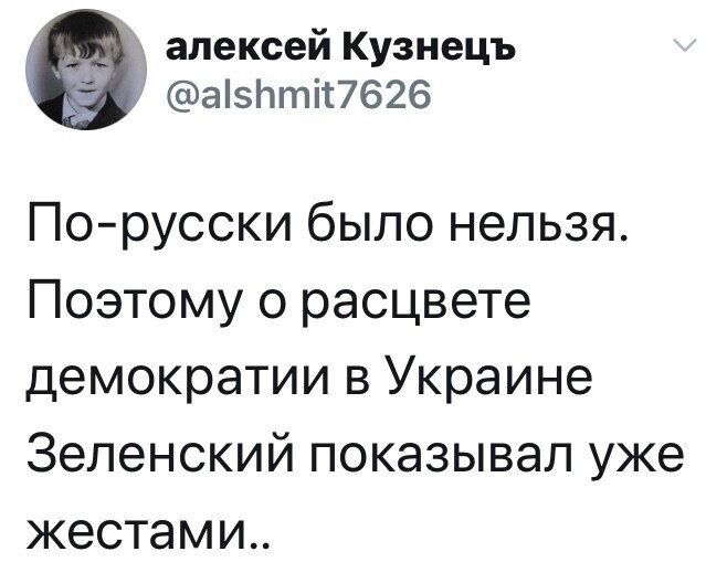 Коронным жестом на рояле.