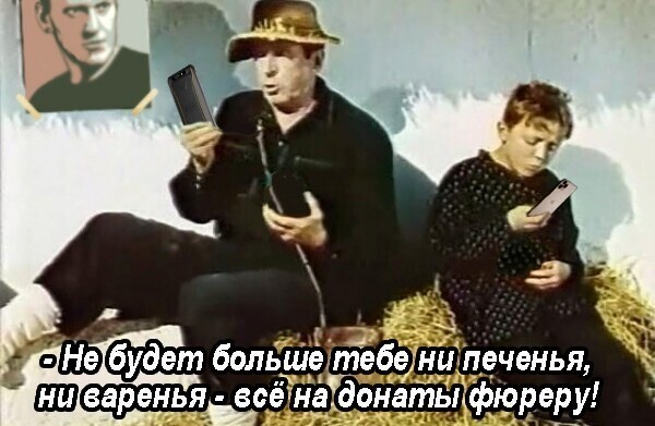 Политические комментарии из инета