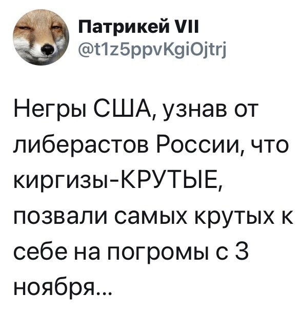 Политические комментарии из инета