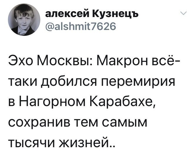 Политические комментарии из инета