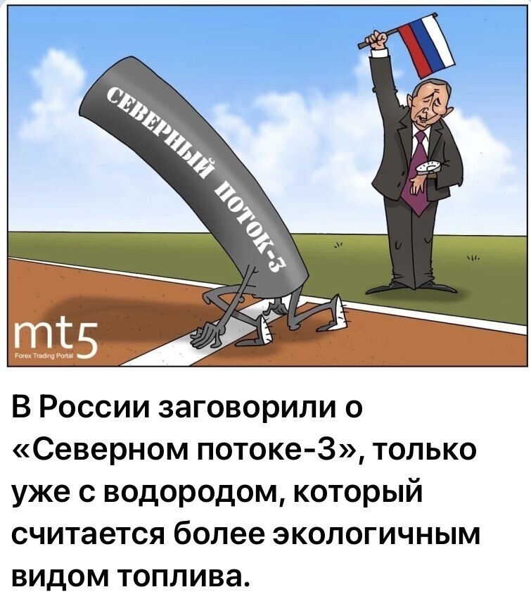 Политические комментарии из инета