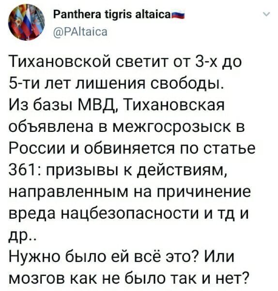 Политические комментарии из инета