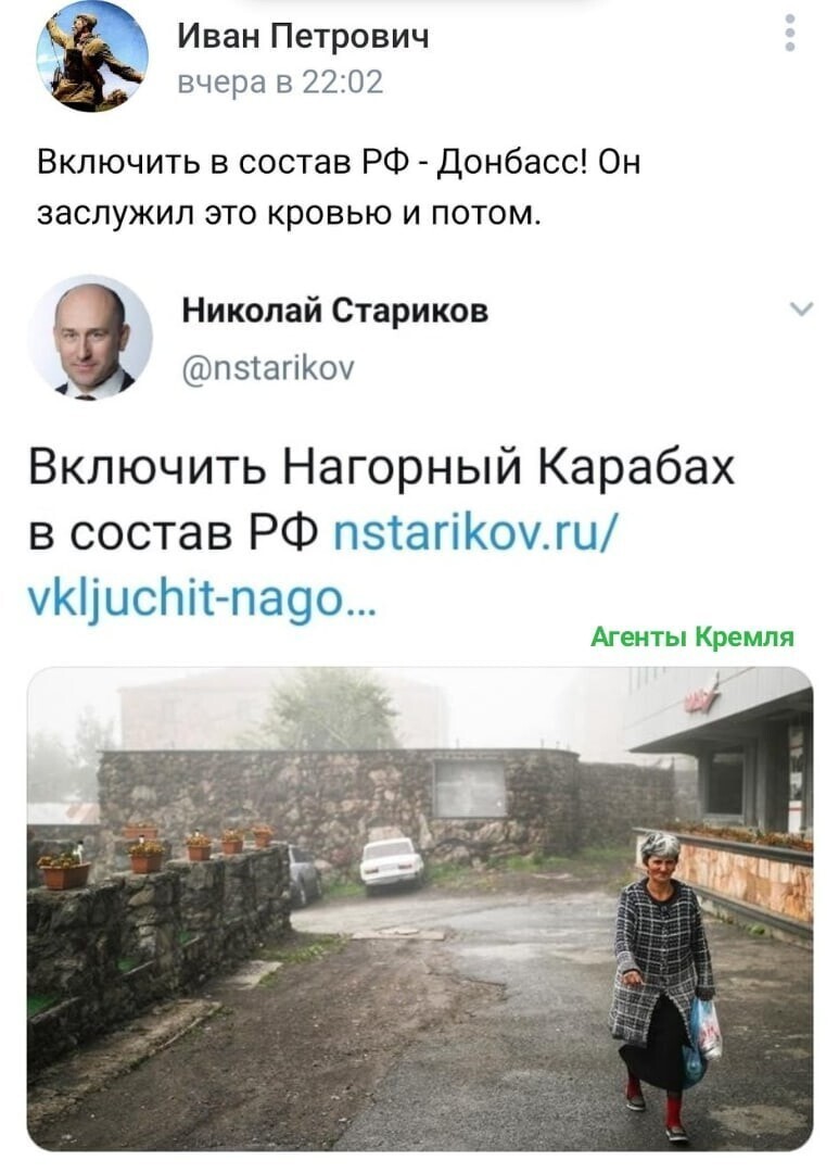 Включить в состав России? Нет ВЕРНУТЬ в состав России!
