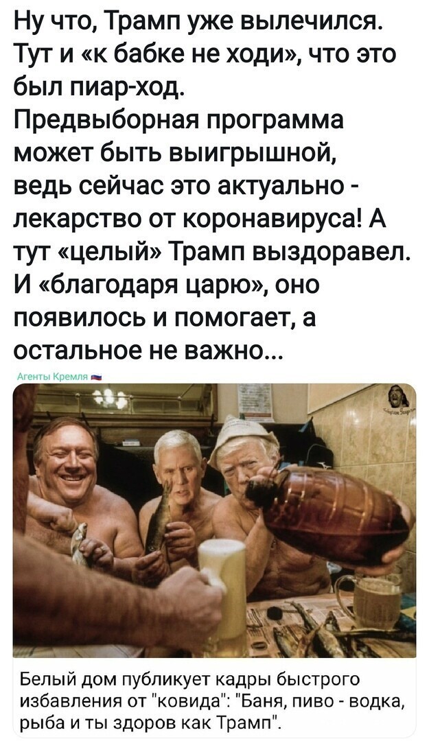 Политические комментарии из инета