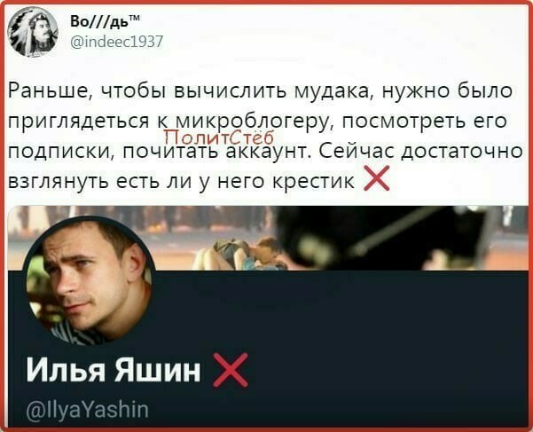 Политические комментарии из инета
