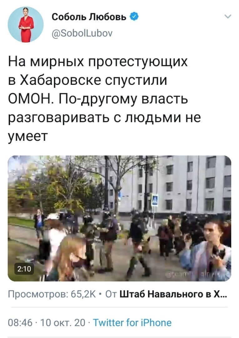 Политические комментарии 2