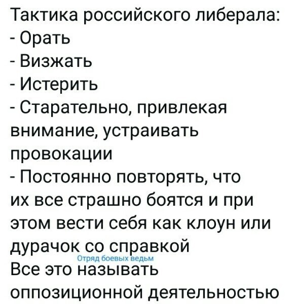 Политические комментарии 2