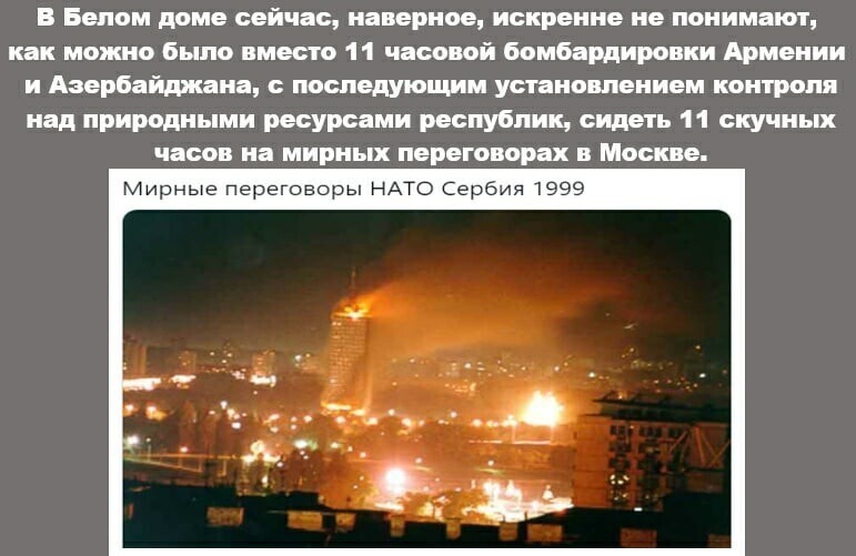 Политические комментарии 2