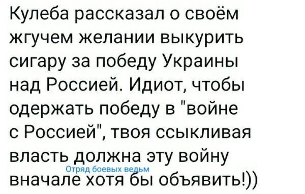 Политические комментарии 2