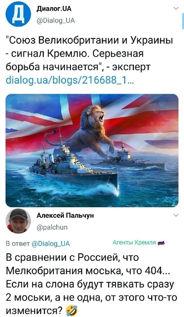 Политические комментарии 2