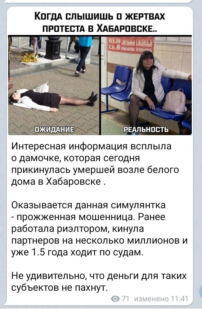 Занавес... 