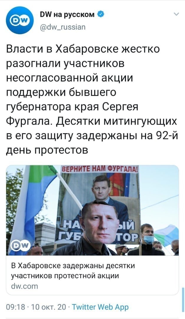 Политические комментарии 2