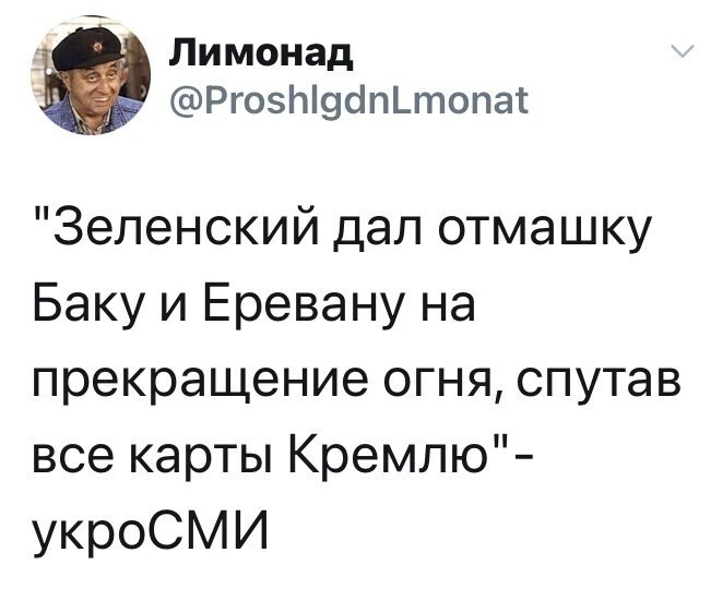 Политические комментарии 2