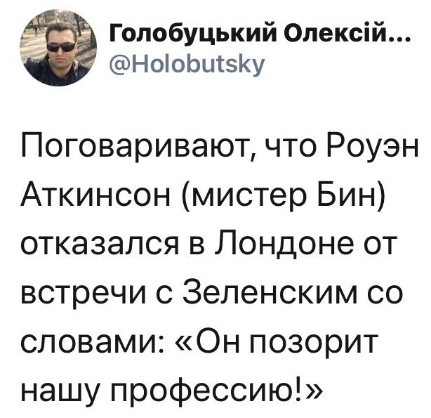 Политические комментарии 2