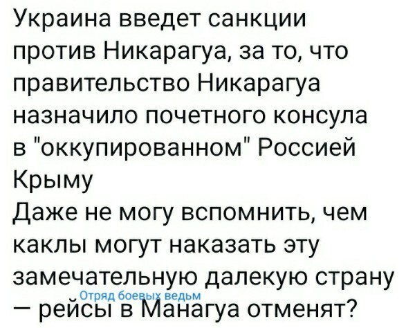 Политические комментарии 2