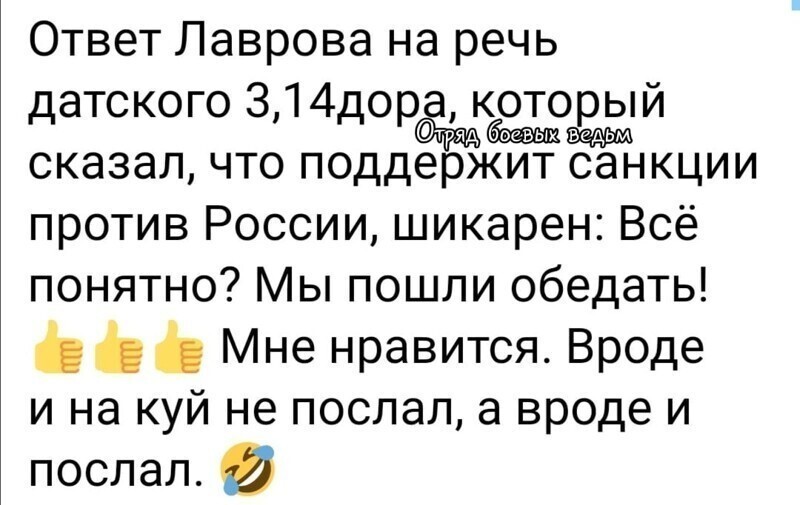 Политические комментарии 2