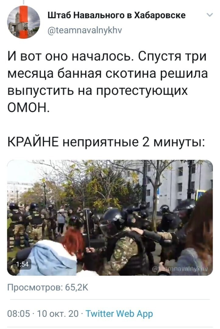 Политические комментарии 2