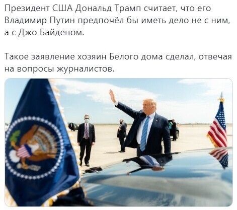 Политические комментарии из инета