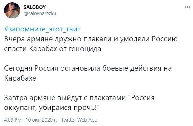 Политические комментарии из инета